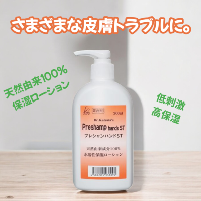 YouTubedでおなじみのピンクバイヤーおすすめ商品